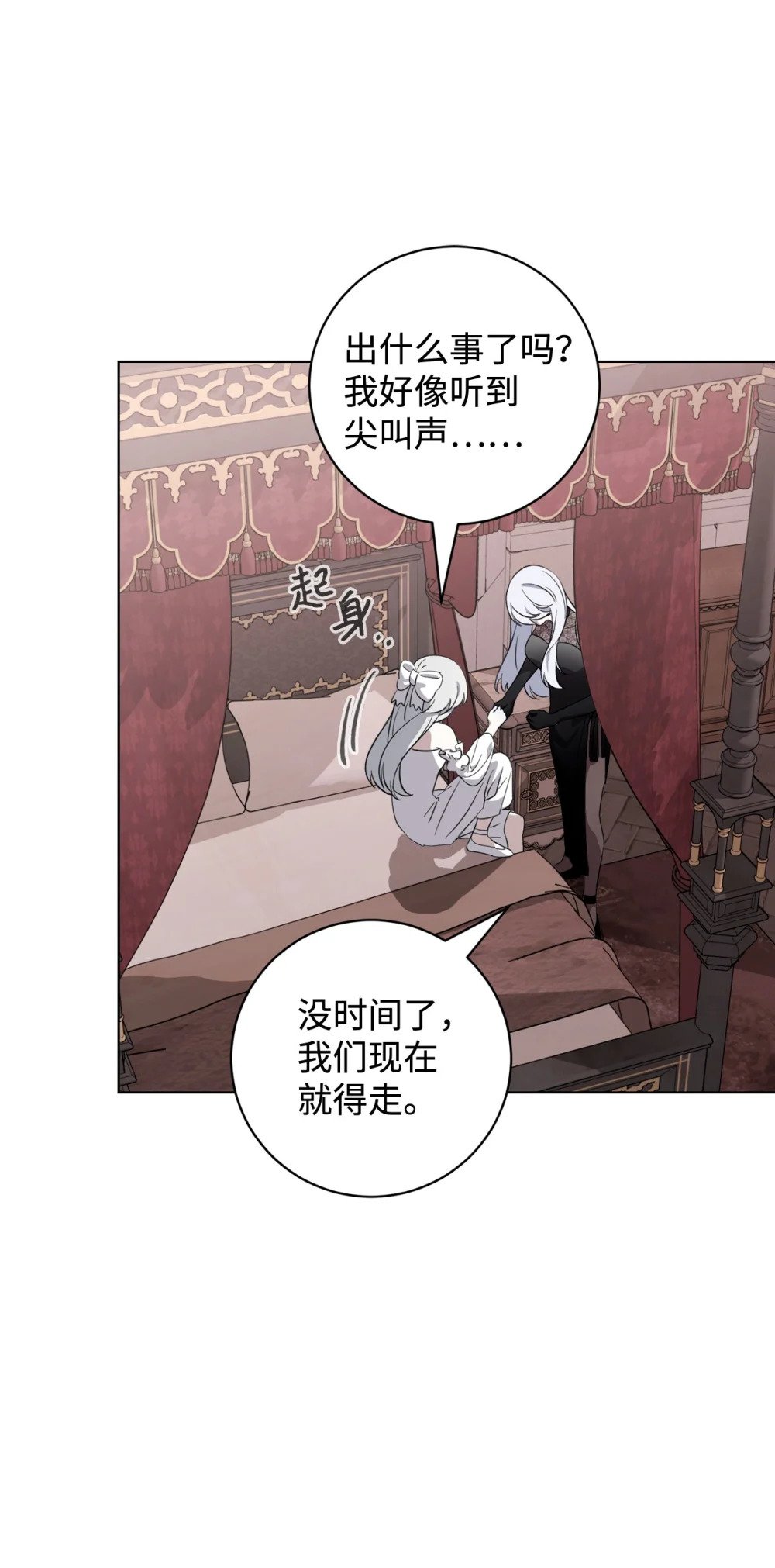 54 爱自己22