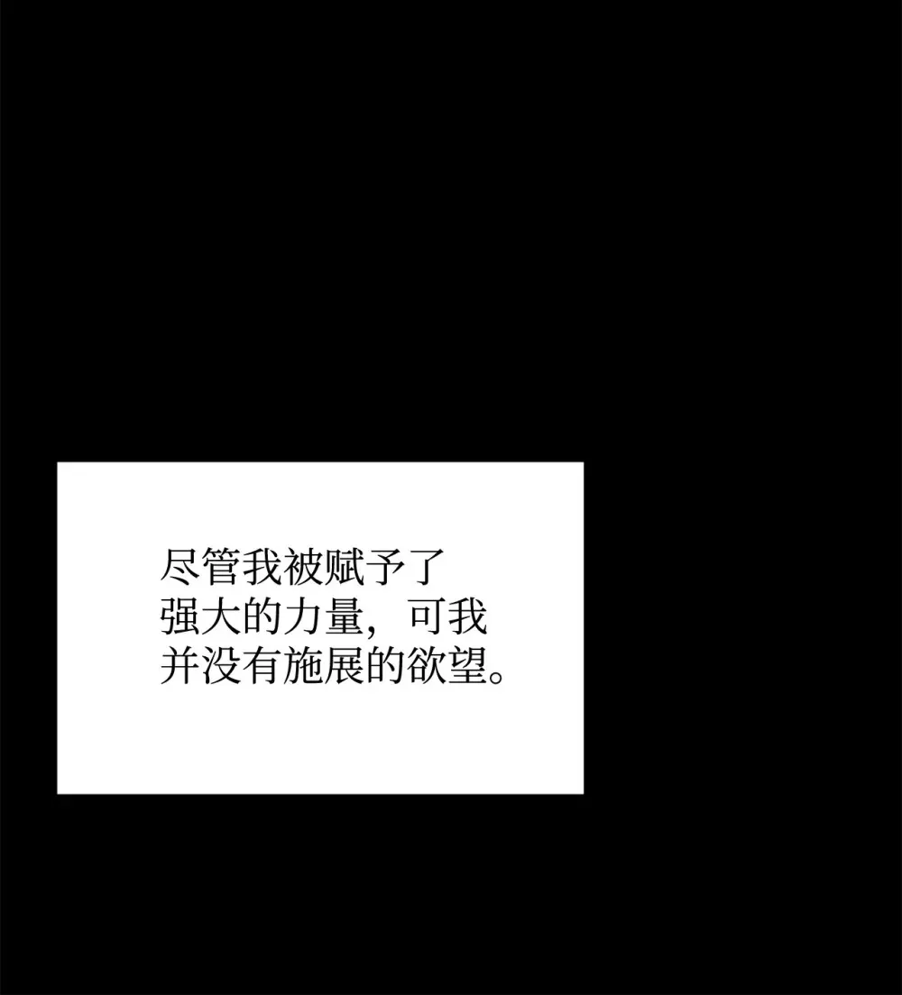 74 诅咒之力92