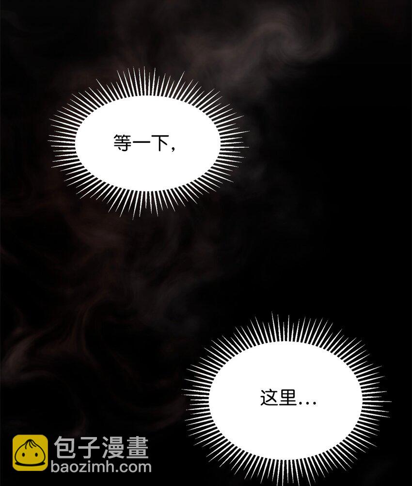 15 别想霸占少爷50