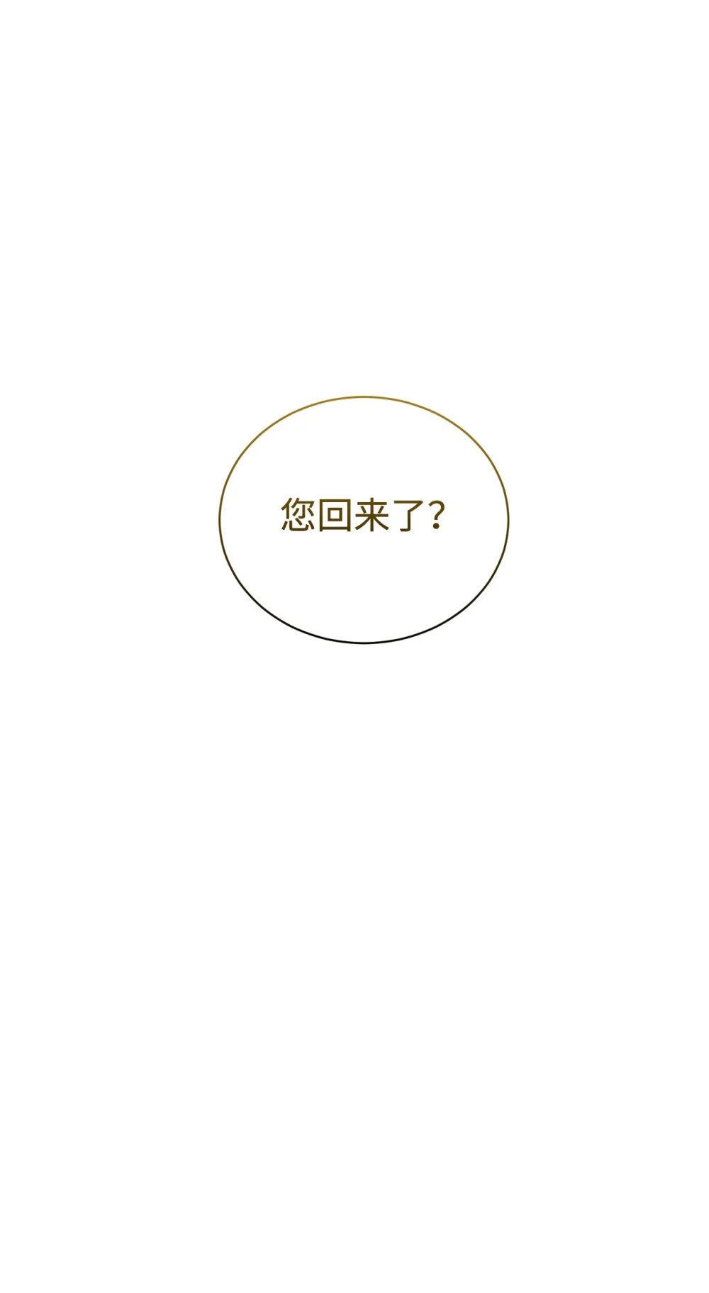 34 吃醋75