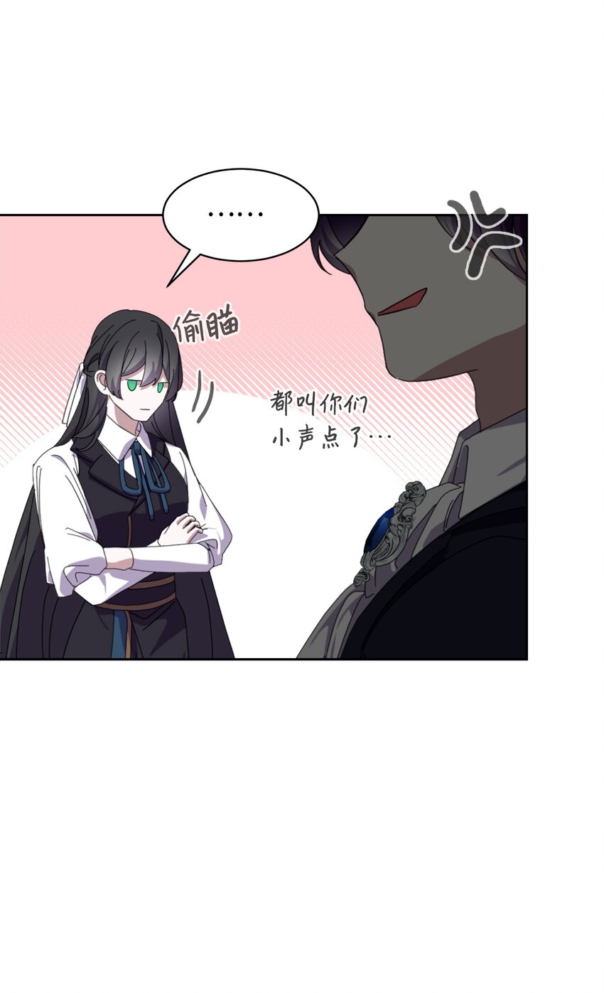 15 别想霸占少爷73