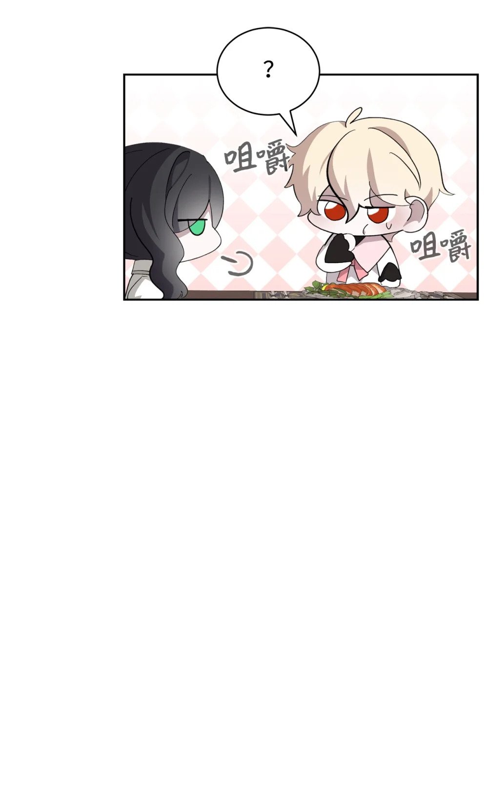 37 你能杀死我吗11