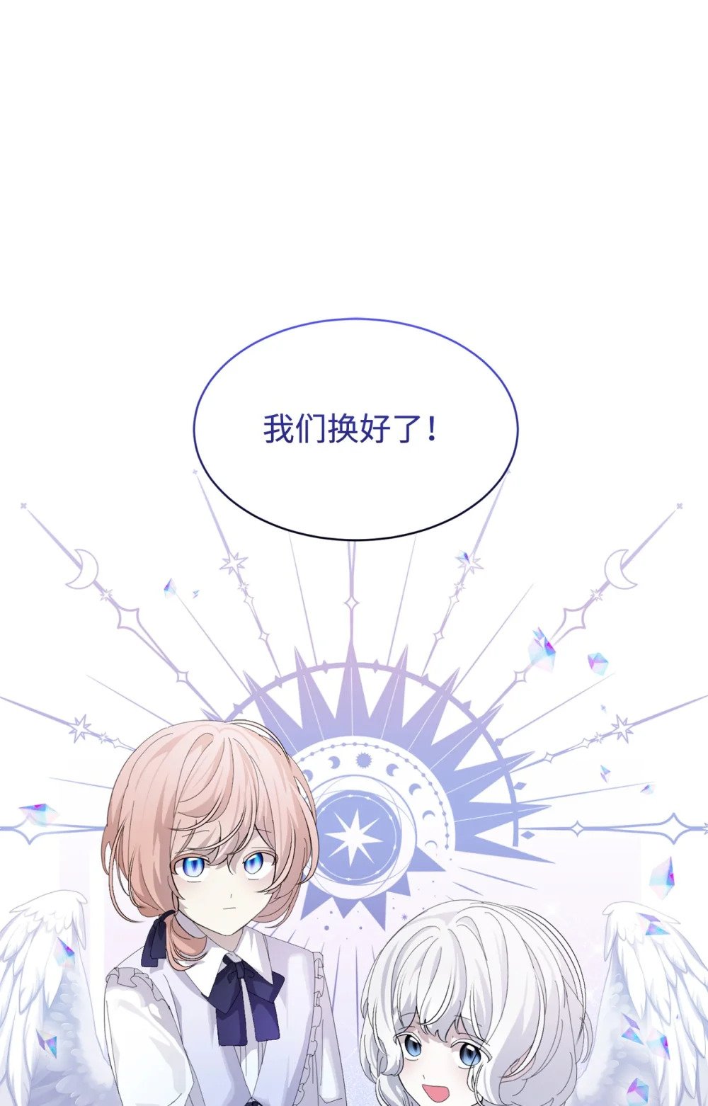 24 被领养50