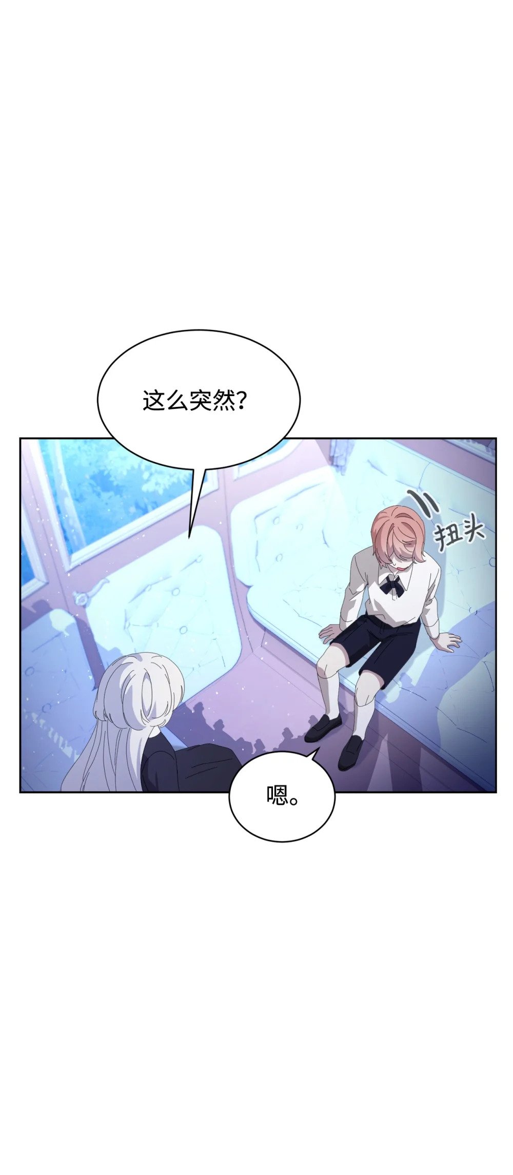 24 被领养3