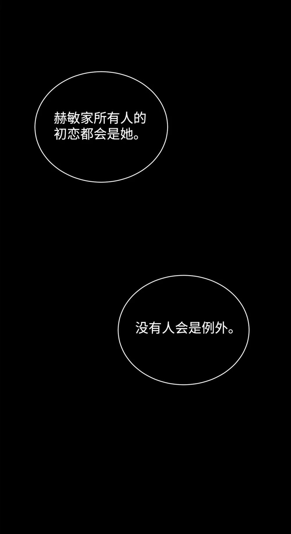 33 斩断关联35