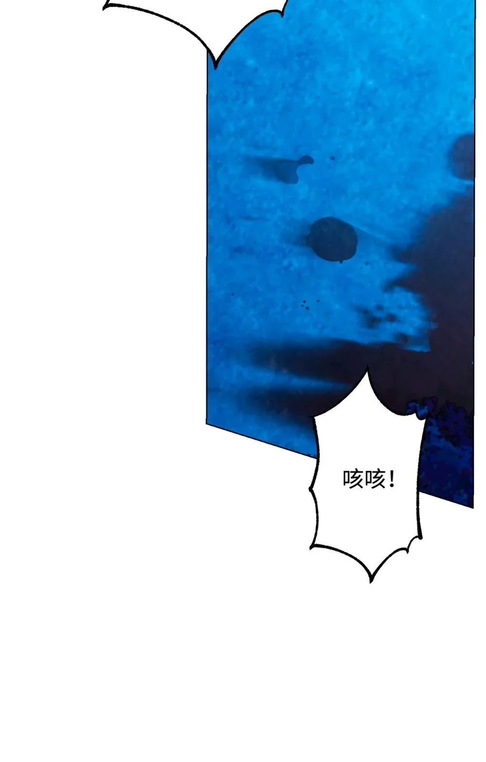 59 变回人类的药38