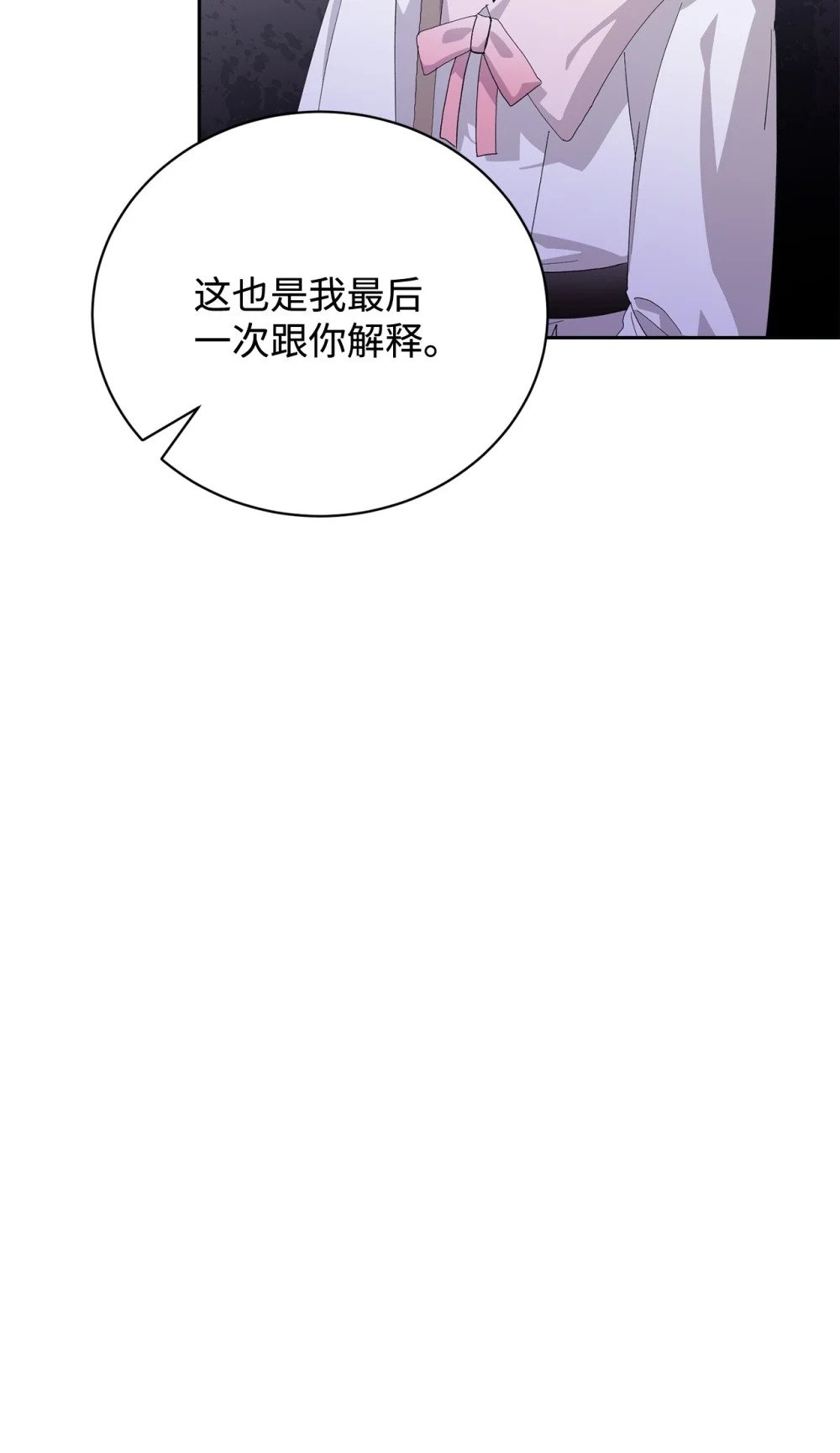 37 你能杀死我吗104