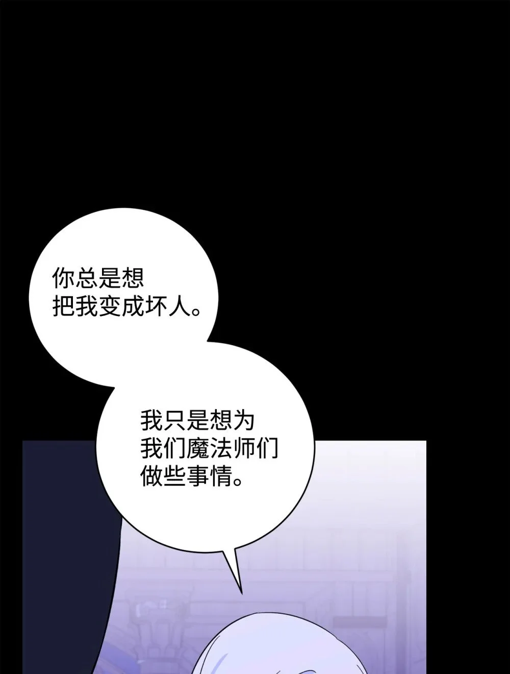 64 前往禁区22