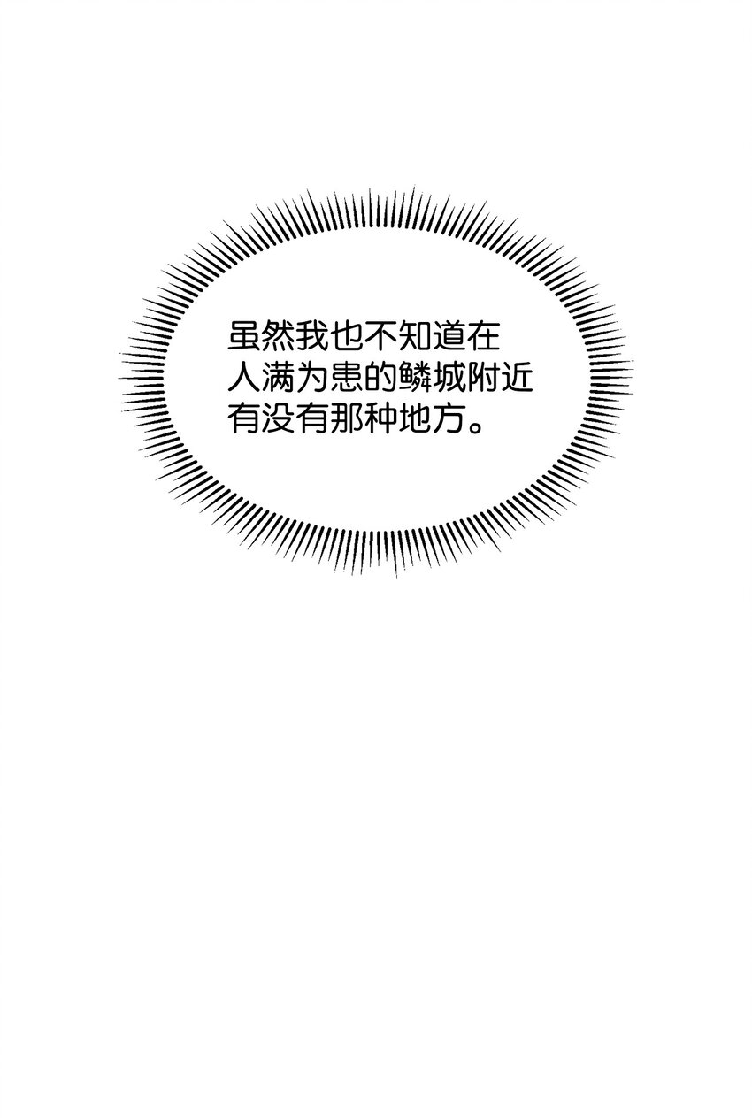 17 被劝退60