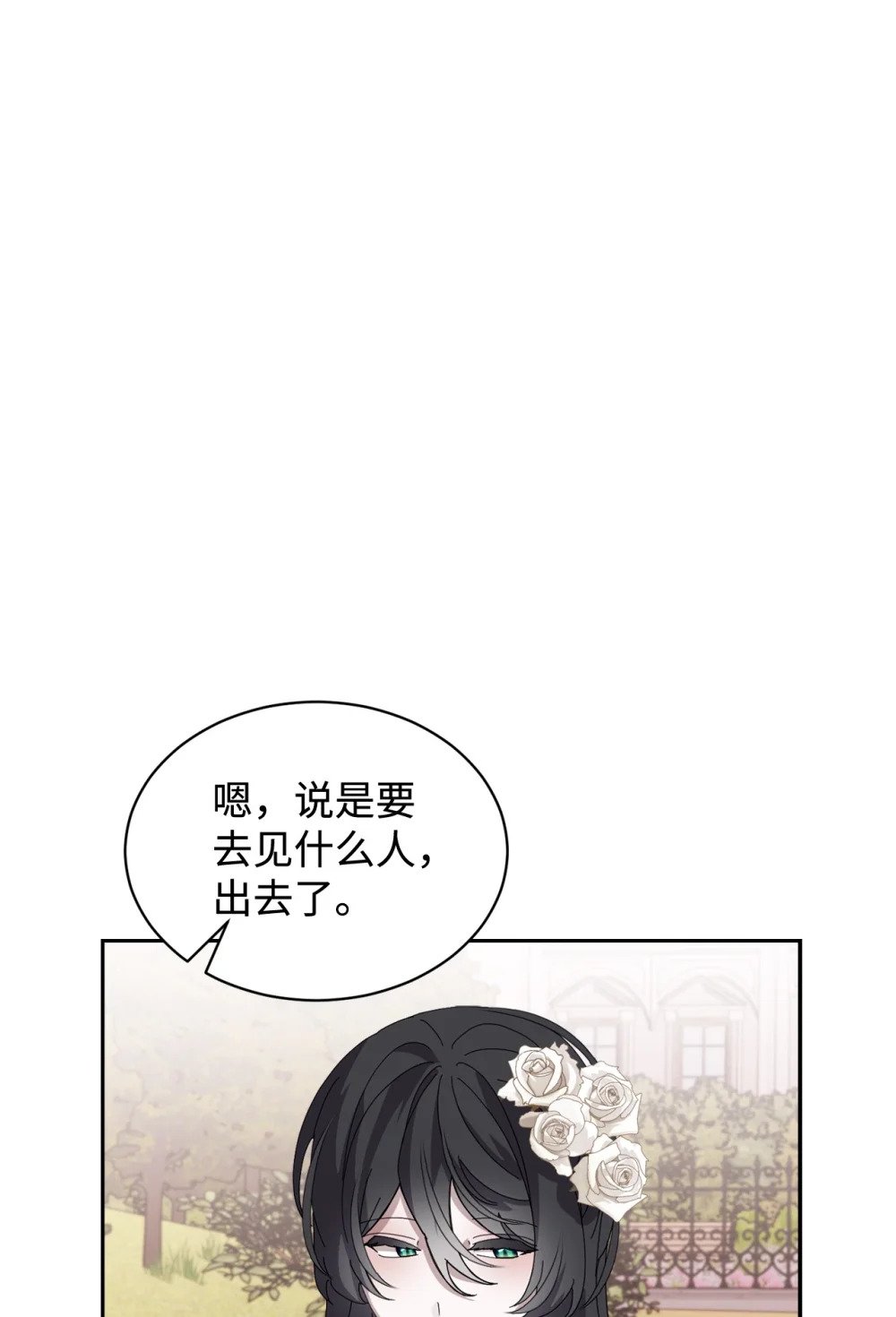 32 家族试炼55