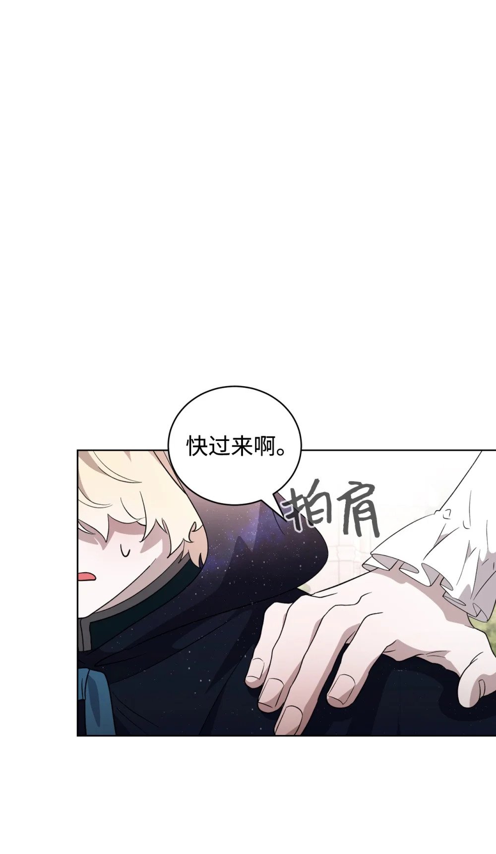 50 好久不见啊，哥哥11