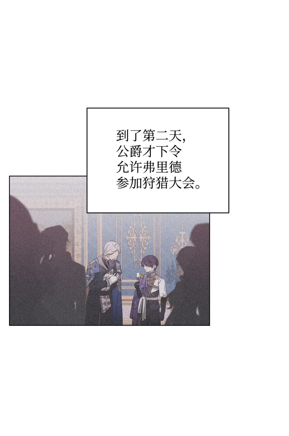 57 这个怪物不是爸爸12