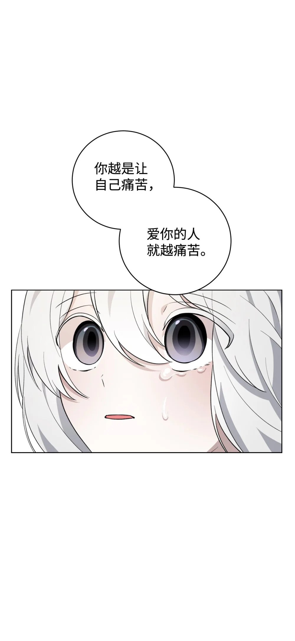 54 爱自己48
