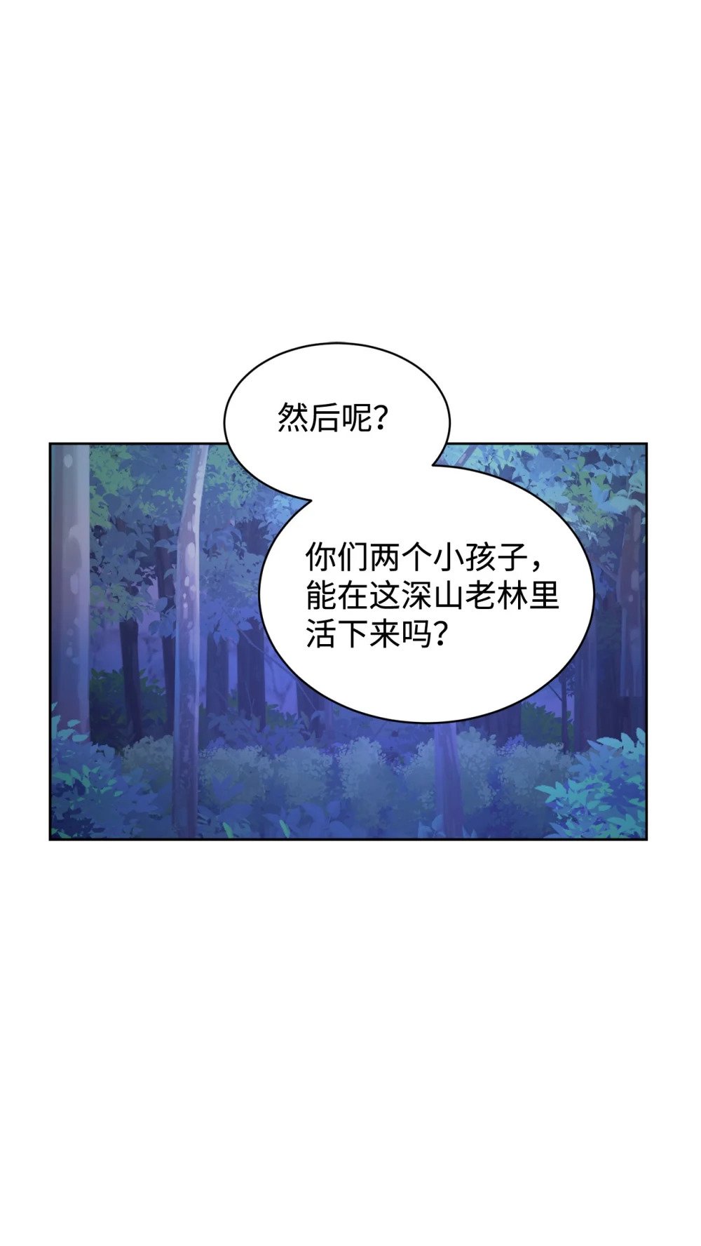 23 交易40