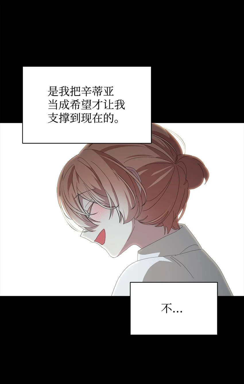 22 我也是在利用她82