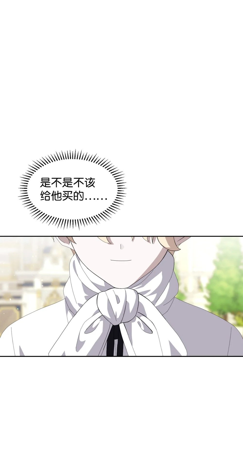 26 莱安的改变26