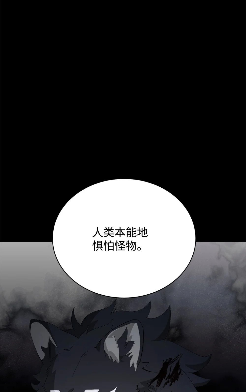 32 家族试炼38