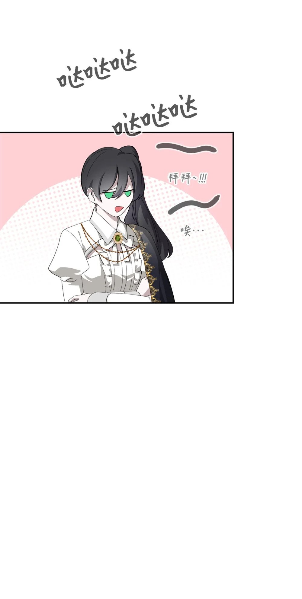 39 再遇月主2