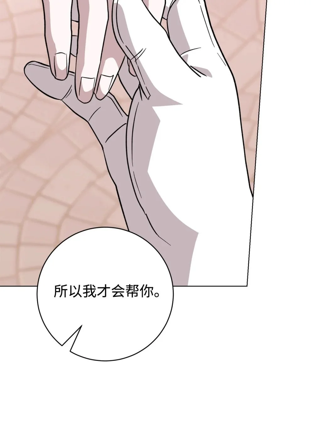 63 世界规则73