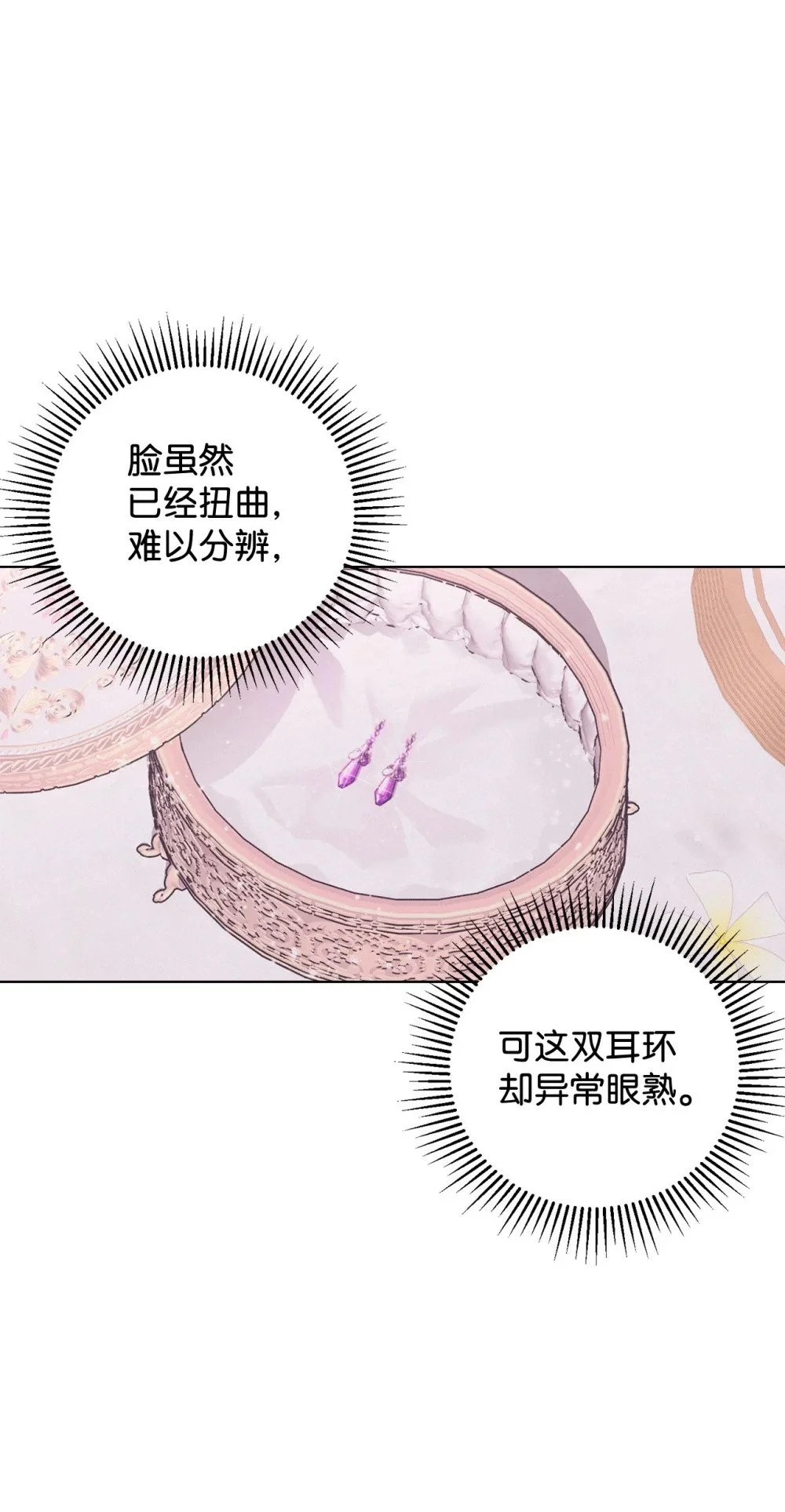 57 这个怪物不是爸爸80