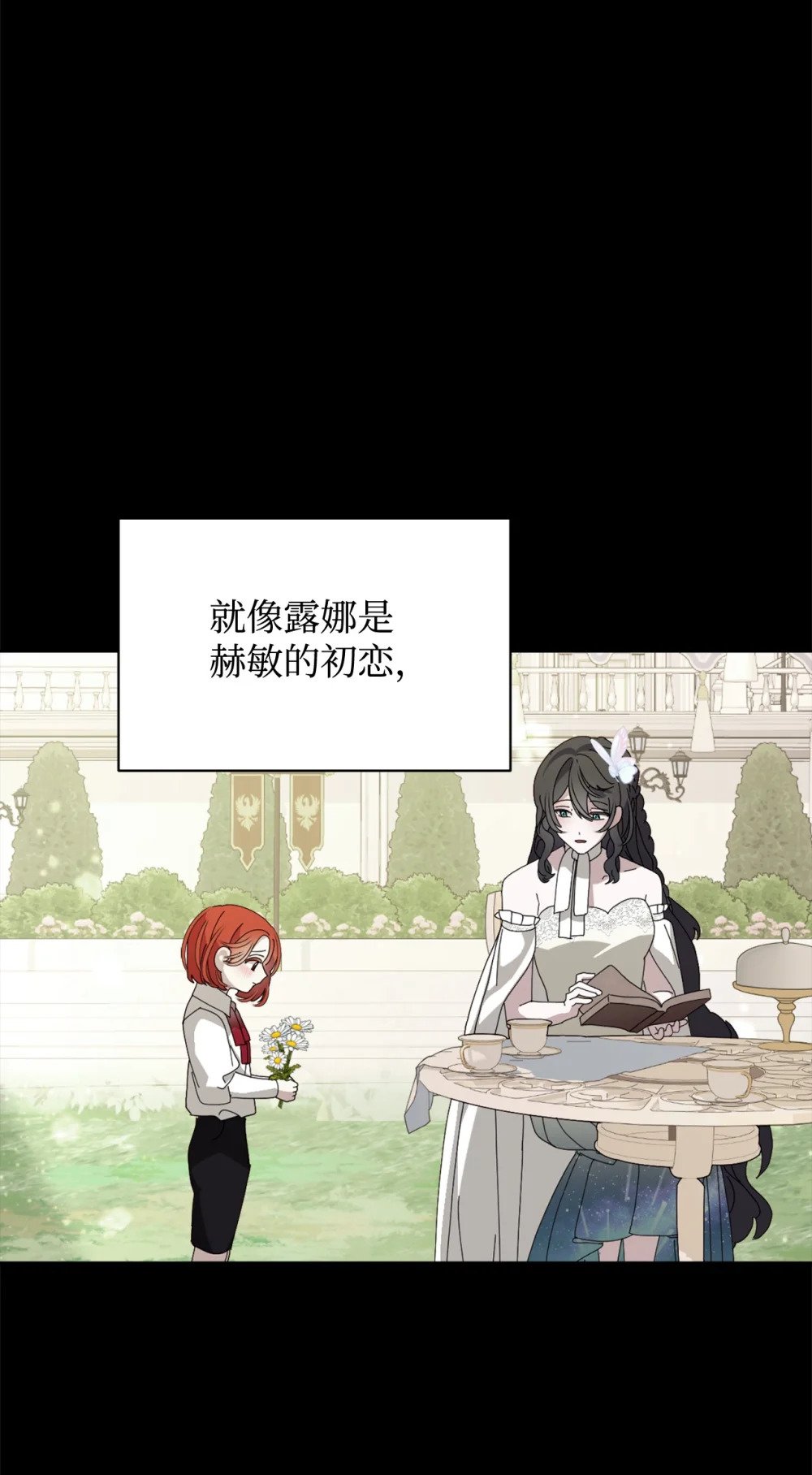 33 斩断关联48