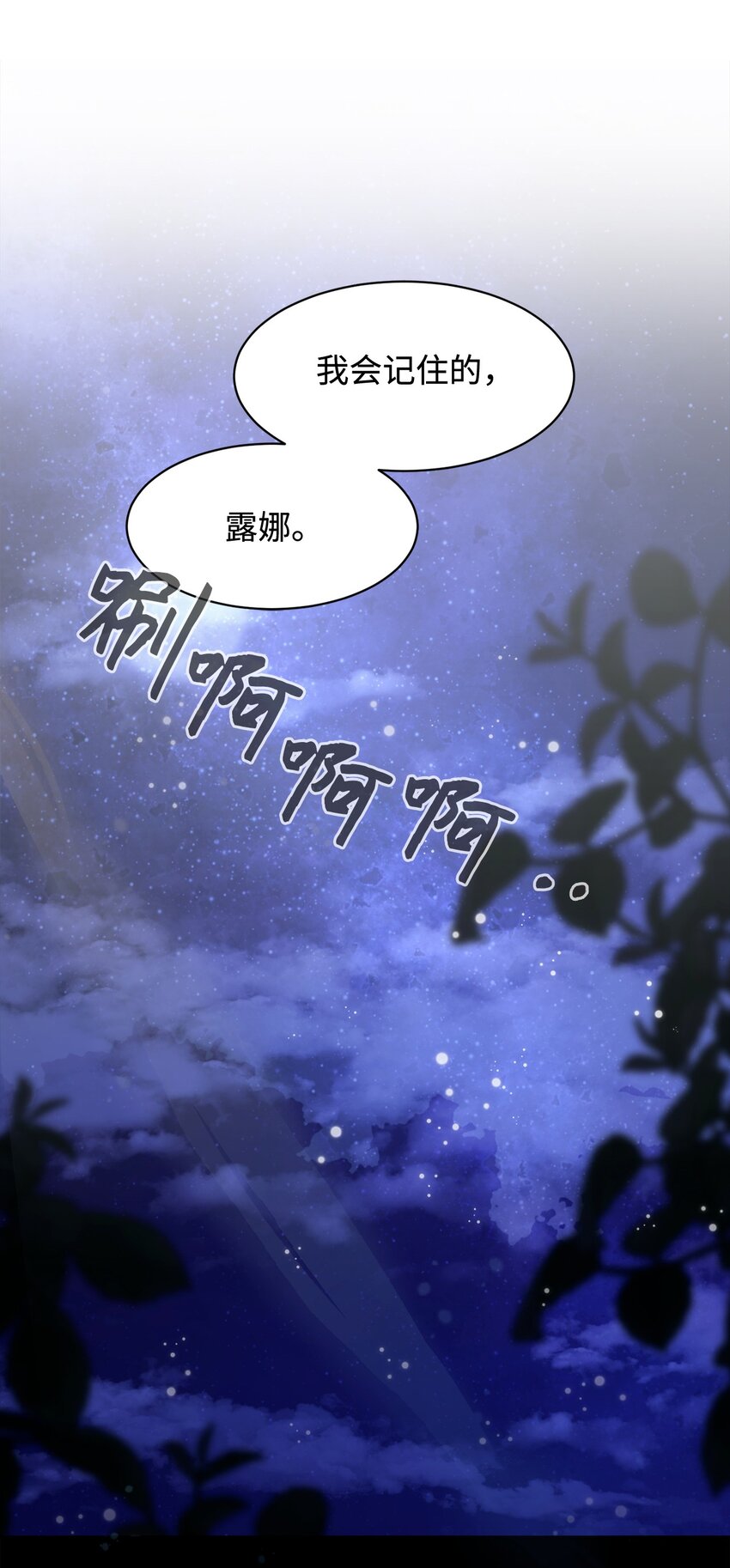04 吸血鬼的眷属101