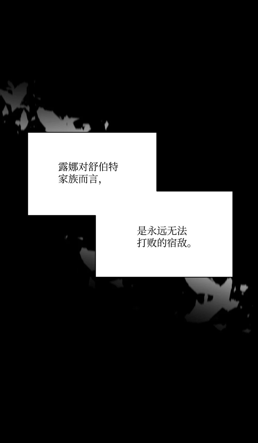 28 黑暗消失14