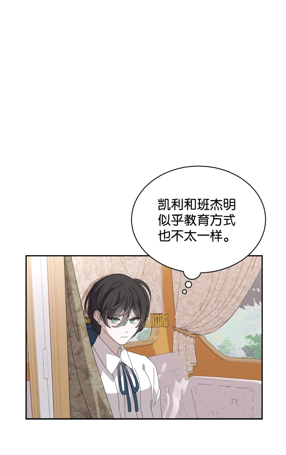 32 家族试炼33