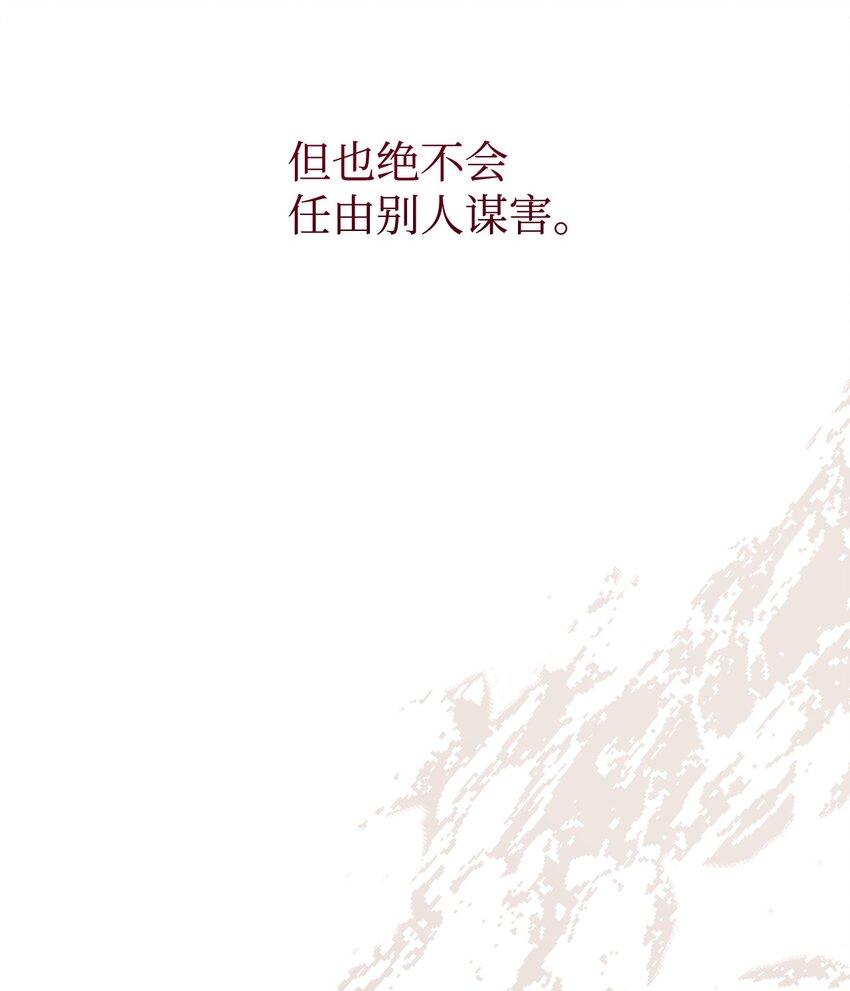 03 被追杀的皇子115