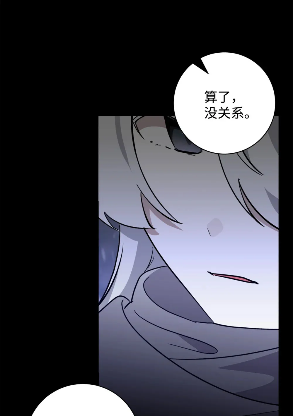 72 给他自由65