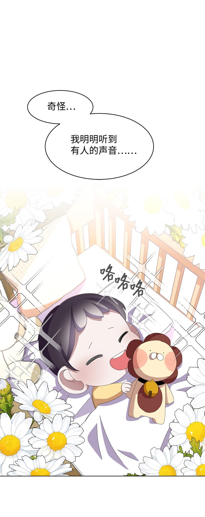 03 被追杀的皇子21