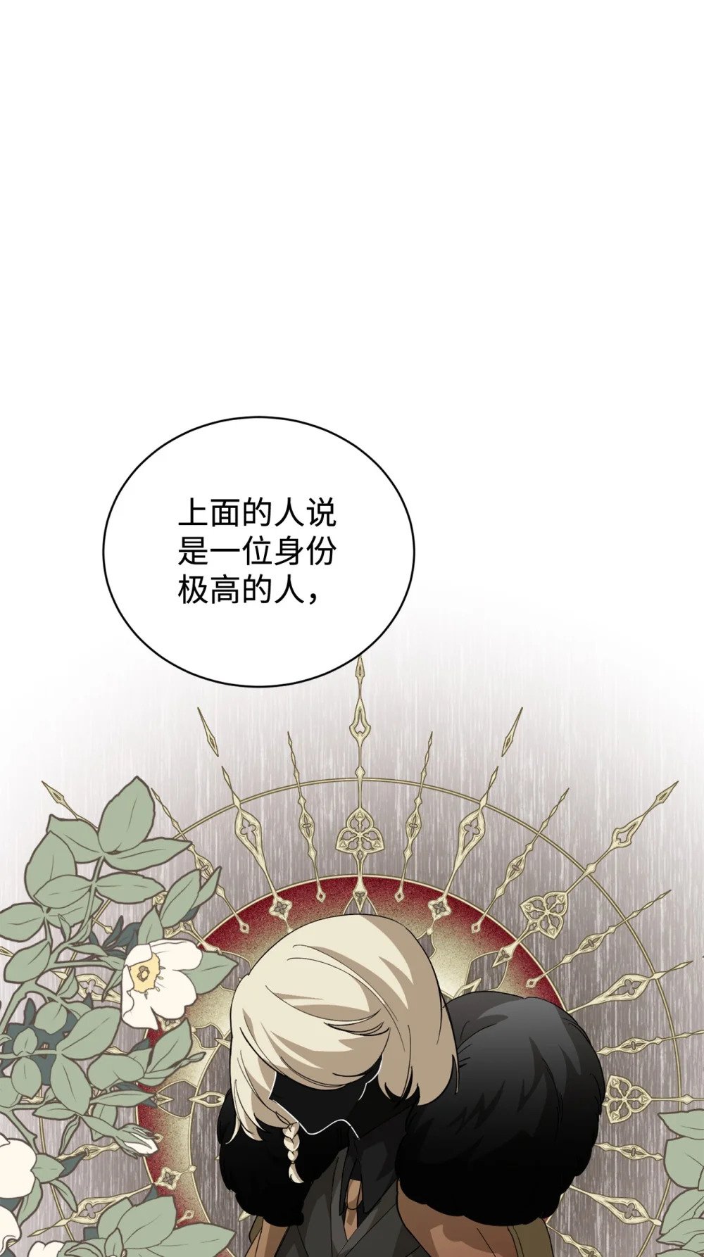 42 不明生物76