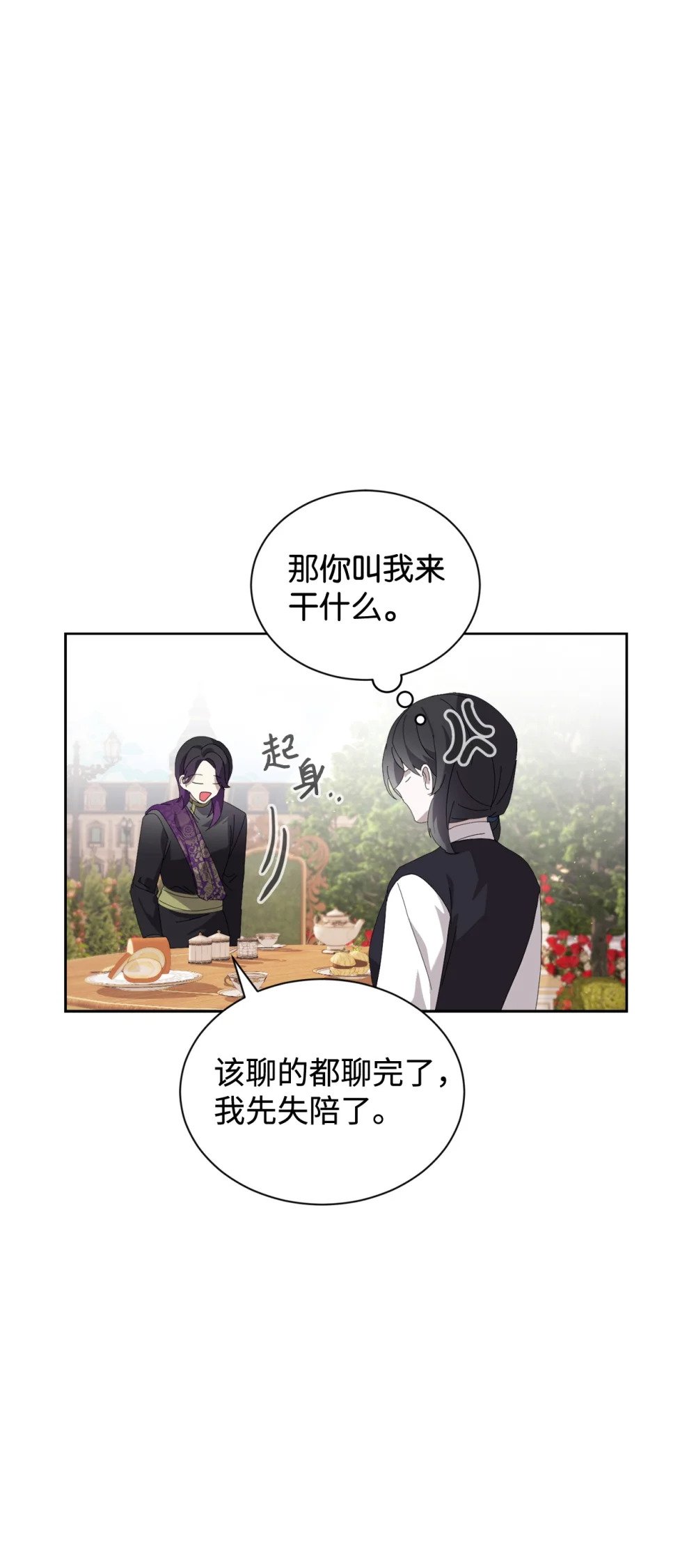 28 黑暗消失32