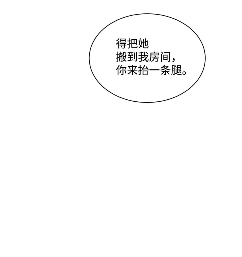 22 我也是在利用她97