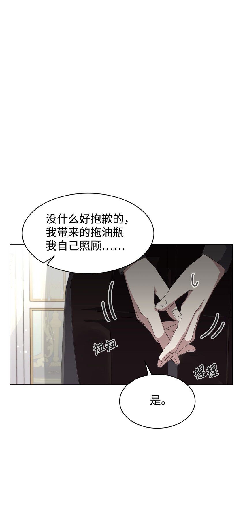 09 求死不得24