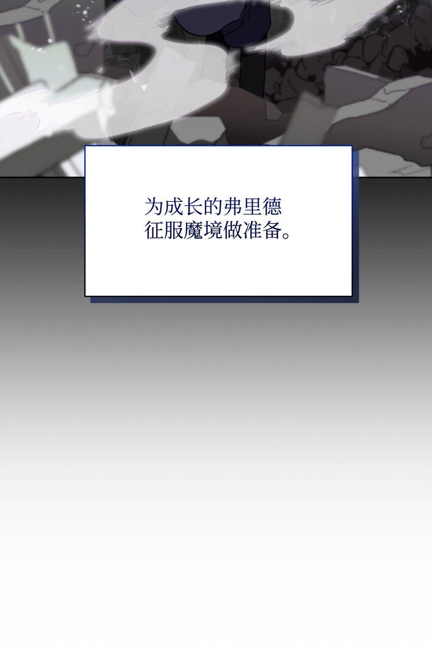 18 找到圣女30