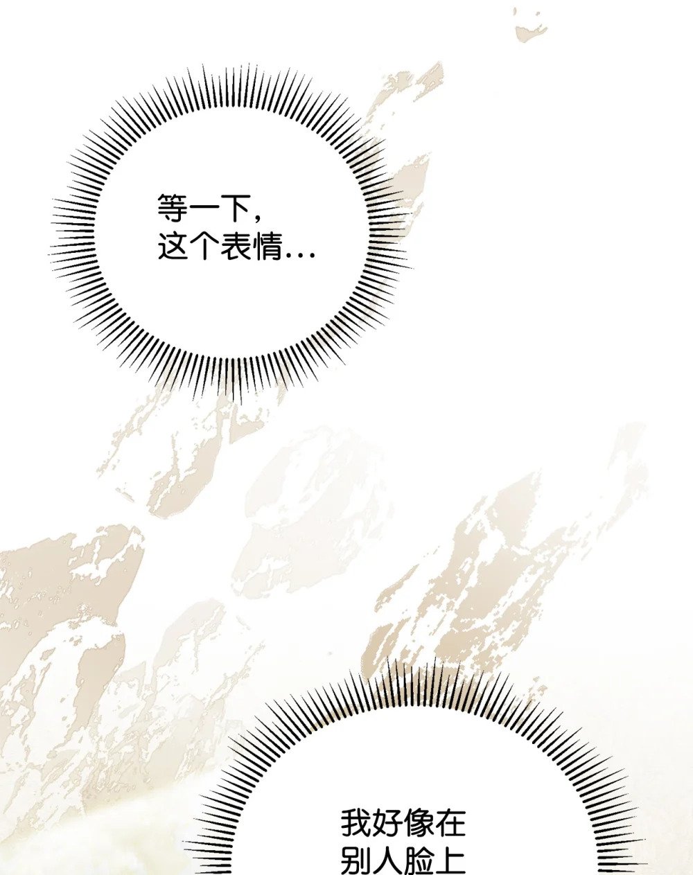40 我希望你消失28