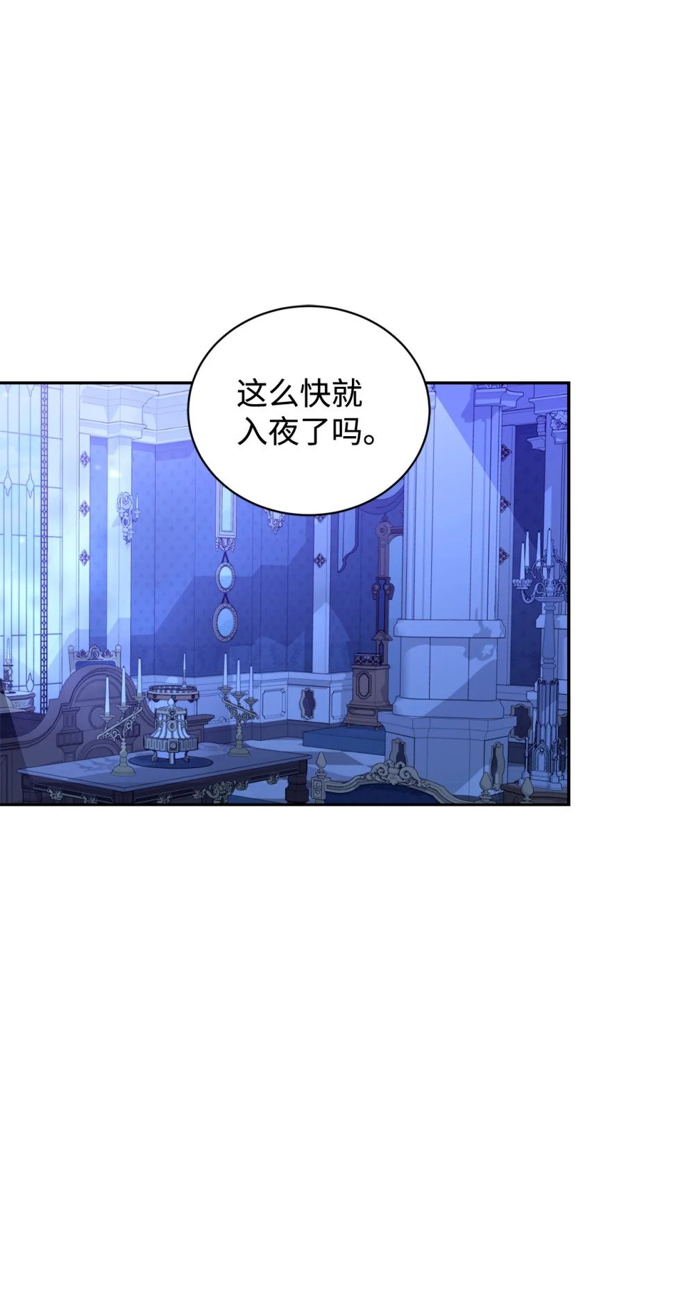 39 再遇月主13