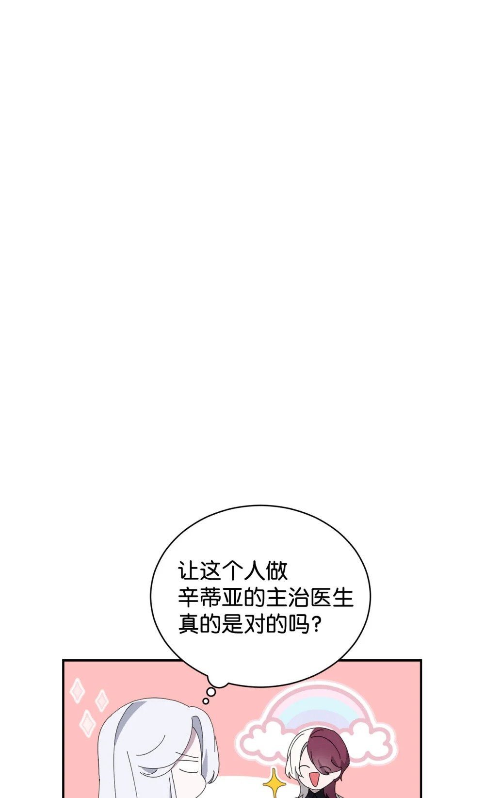 34 吃醋123