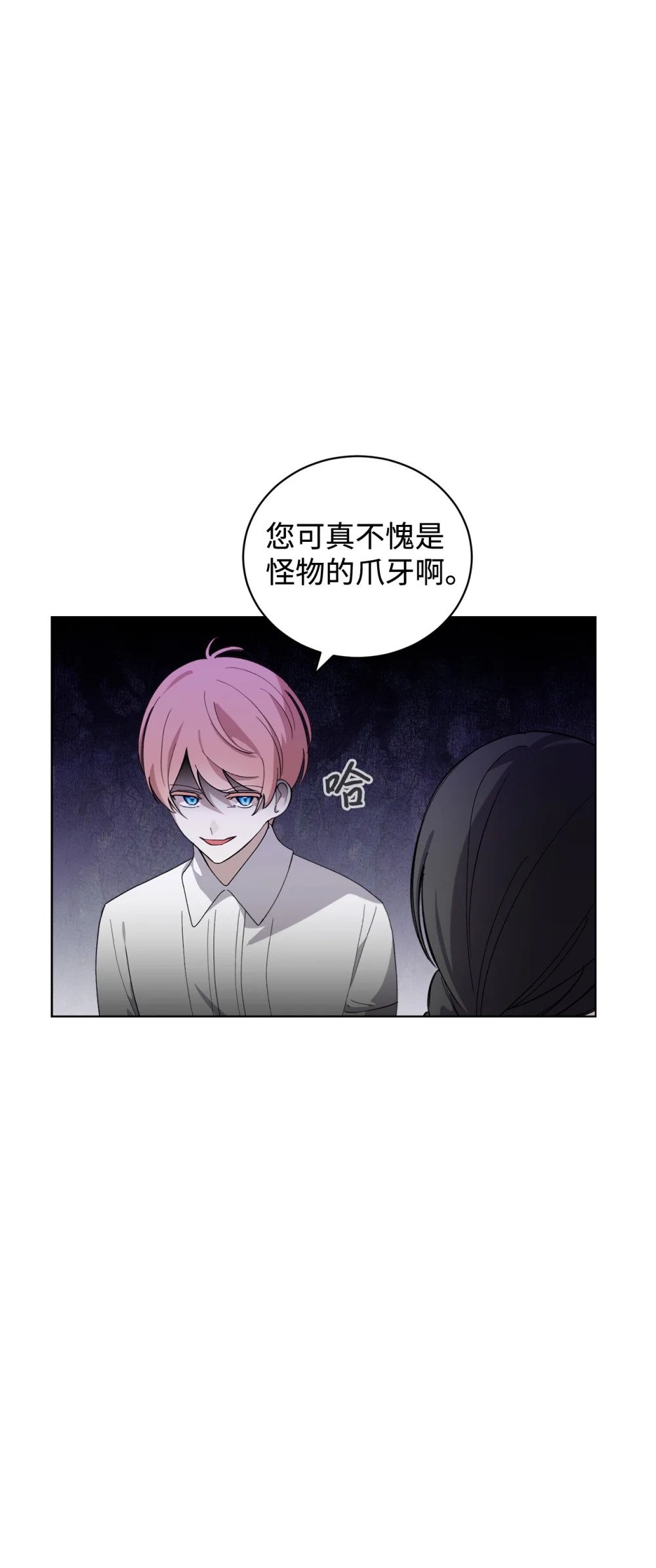 45 诅咒纹15
