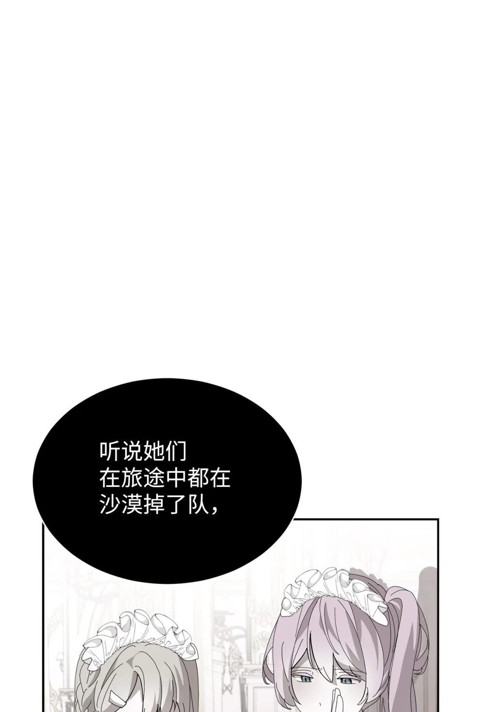 33 斩断关联5