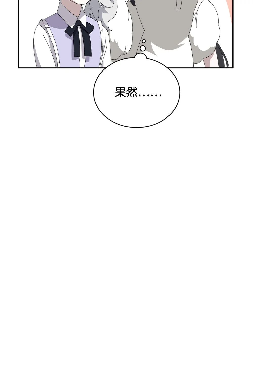 34 吃醋82