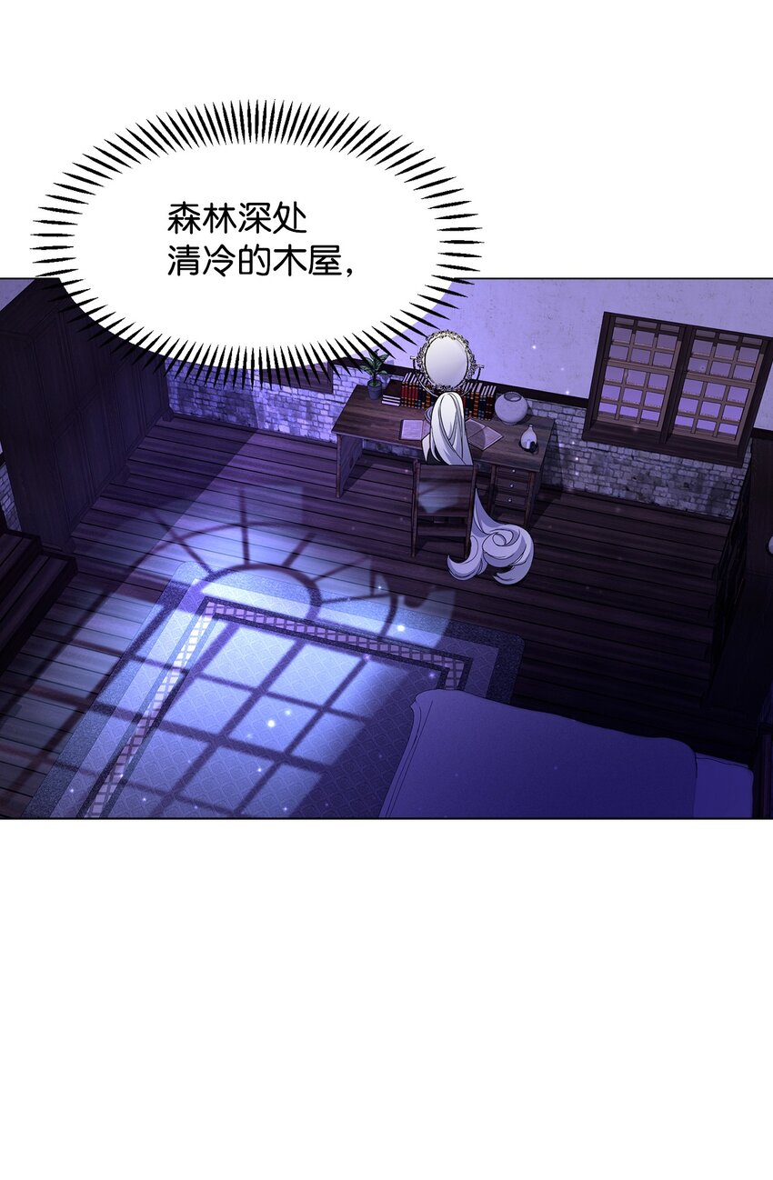 01 吸血鬼和猎人43
