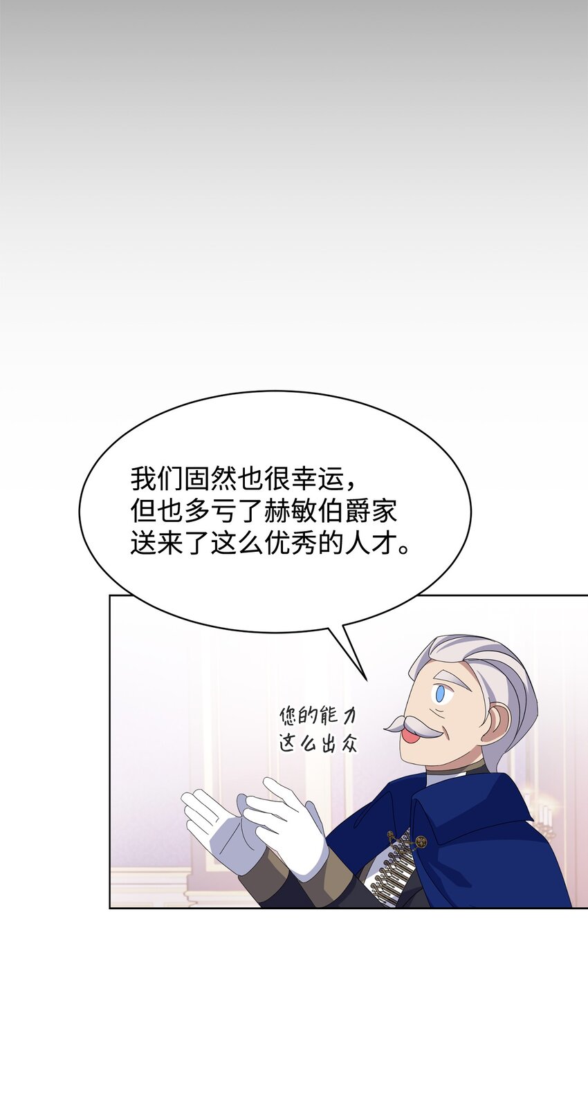 12 两个人的秘密38