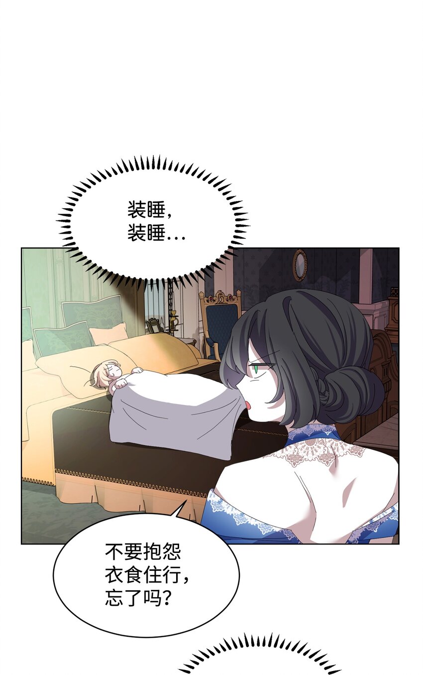 09 求死不得52