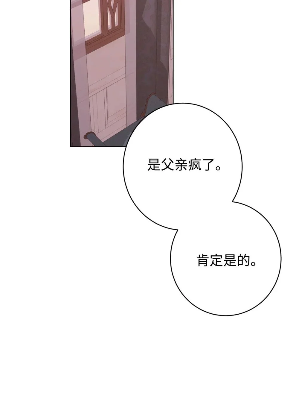 66 狩猎怪物23