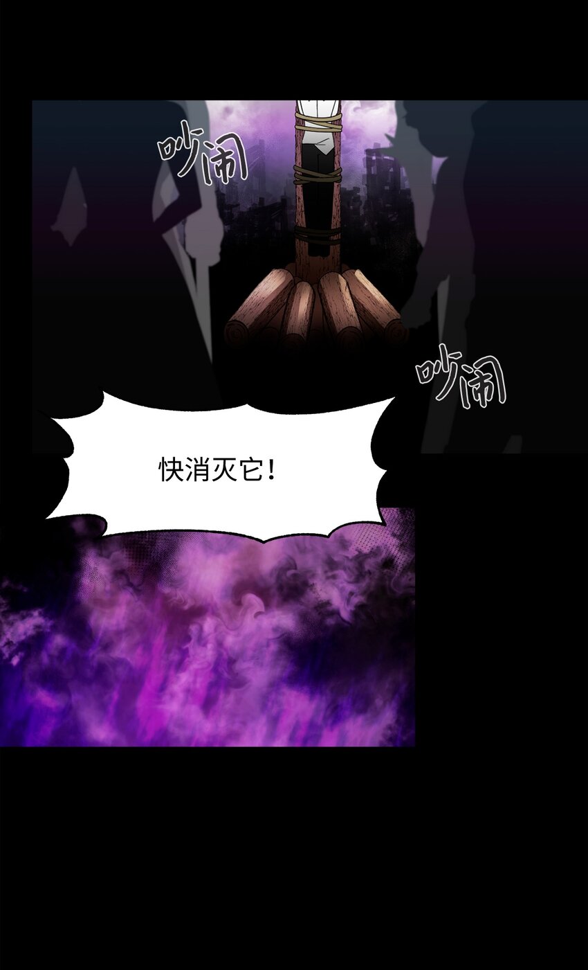 06 赫敏家族74