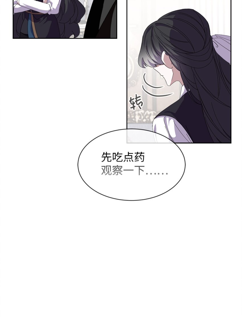 14 生病40