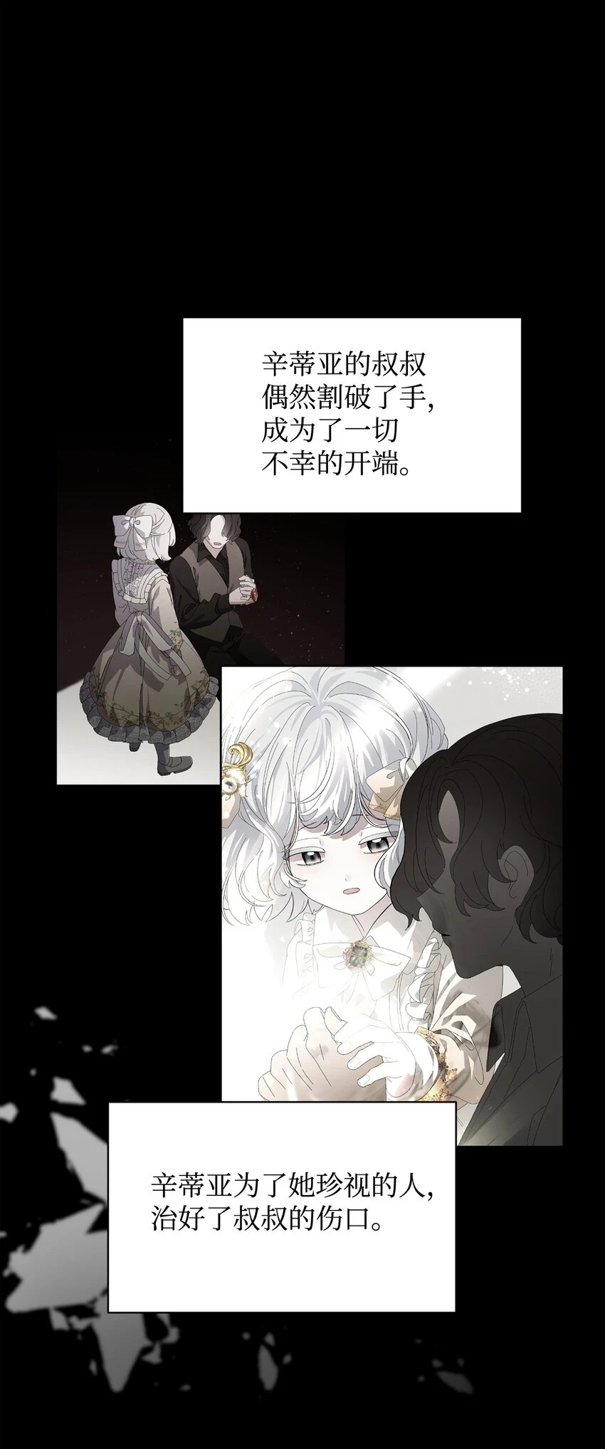 22 我也是在利用她13