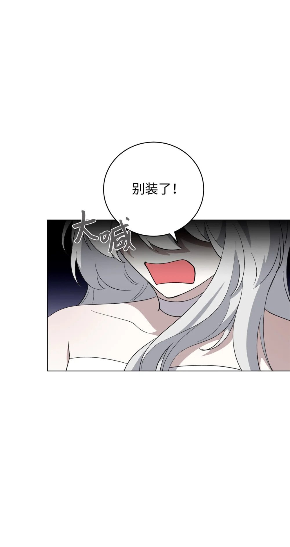 53 寻找逃生之路31